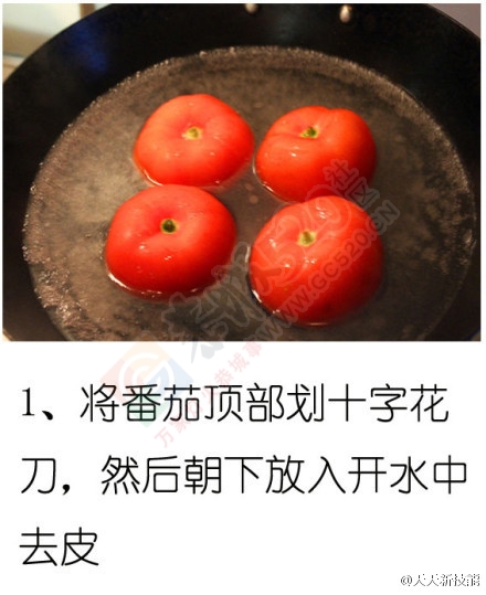 西红柿炖牛腩587 / 作者:太天真 / 帖子ID:128155