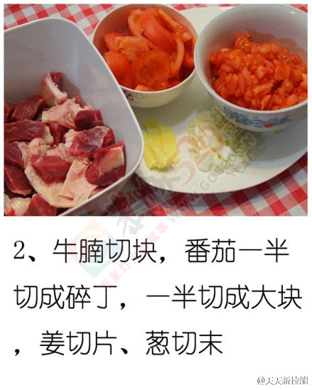 西红柿炖牛腩607 / 作者:太天真 / 帖子ID:128155
