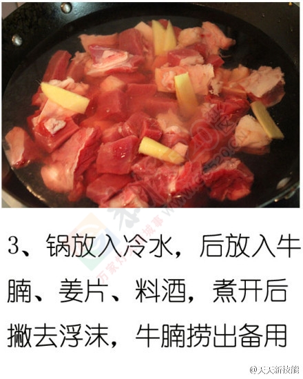 西红柿炖牛腩533 / 作者:太天真 / 帖子ID:128155