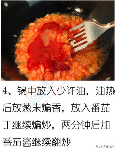 西红柿炖牛腩964 / 作者:太天真 / 帖子ID:128155