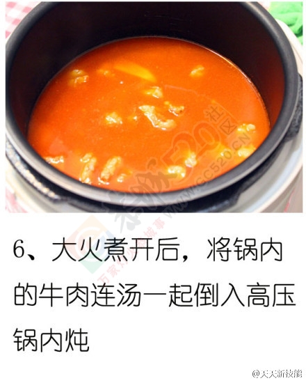 西红柿炖牛腩119 / 作者:太天真 / 帖子ID:128155