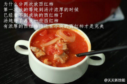 西红柿炖牛腩312 / 作者:太天真 / 帖子ID:128155