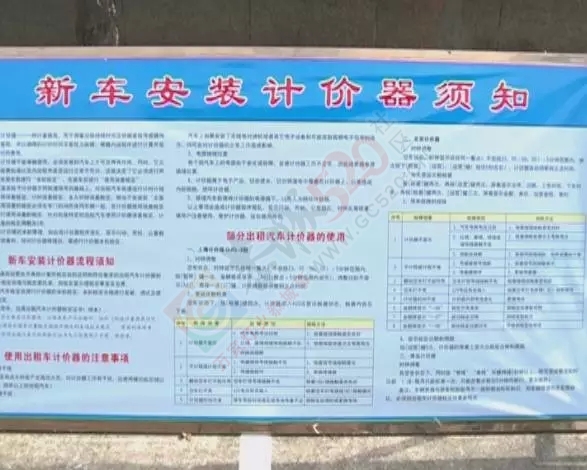 晴天霹雳！桂林出租车都开始涨价了 不知道恭城是不是也要开始涨了372 / 作者:太天真 / 帖子ID:128195