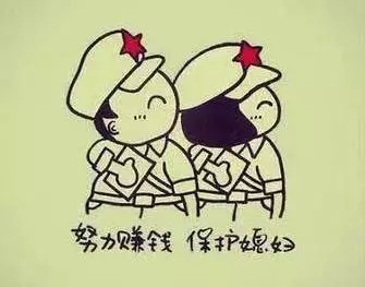 你们想晓得嫁给恭城男人是怎么样的“死法”呗？202 / 作者:火星娃崽 / 帖子ID:128225