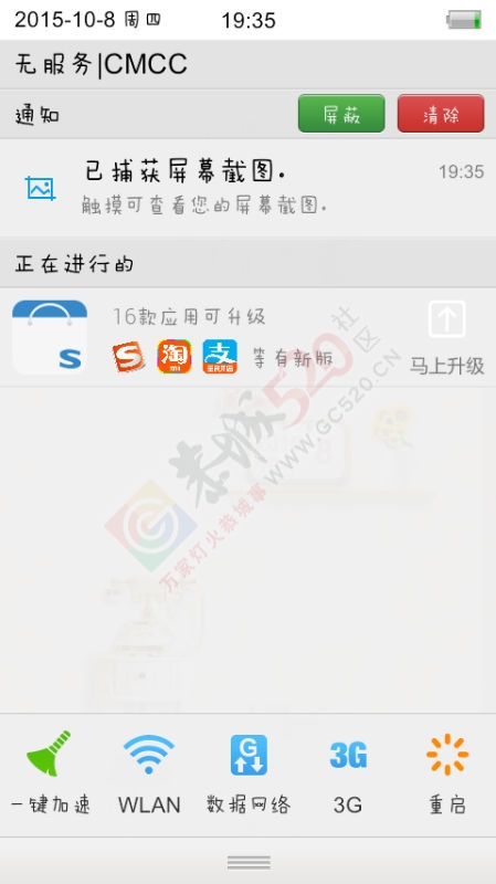 水泥路，网络信号，三厢电到家何时才能拥有36 / 作者:筱波 / 帖子ID:128232
