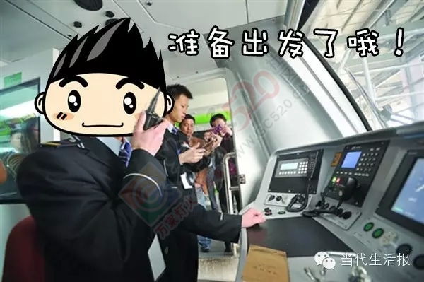 明年6月28日南宁地铁正式开通，晓得恭城什么时候也有地铁哦102 / 作者:对岸烽火 / 帖子ID:128256