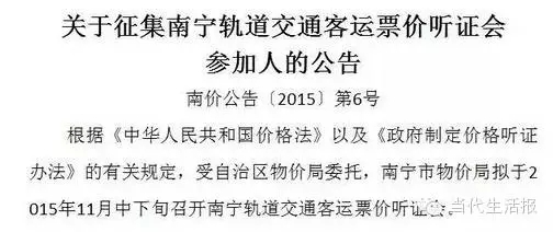 明年6月28日南宁地铁正式开通，晓得恭城什么时候也有地铁哦805 / 作者:对岸烽火 / 帖子ID:128256