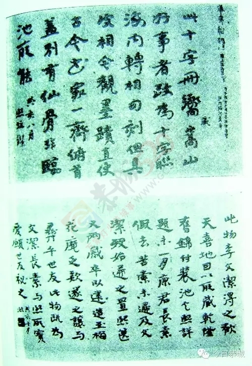 恭城楹语解谜918 / 作者:古建灵韵 / 帖子ID:128261