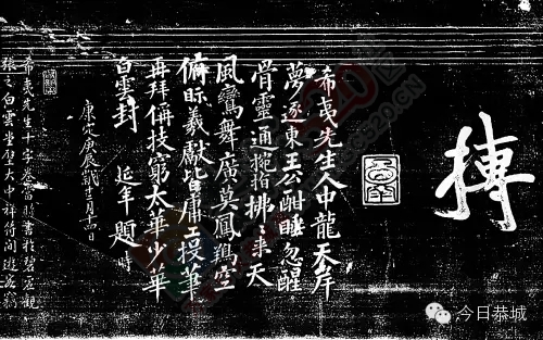 恭城楹语解谜828 / 作者:古建灵韵 / 帖子ID:128261