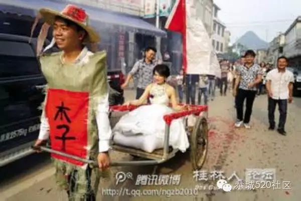 新郎被整得辣么惨！我们在恭城结个婚容易吗！？196 / 作者:火星娃崽 / 帖子ID:128280