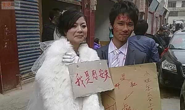 新郎被整得辣么惨！我们在恭城结个婚容易吗！？17 / 作者:火星娃崽 / 帖子ID:128280