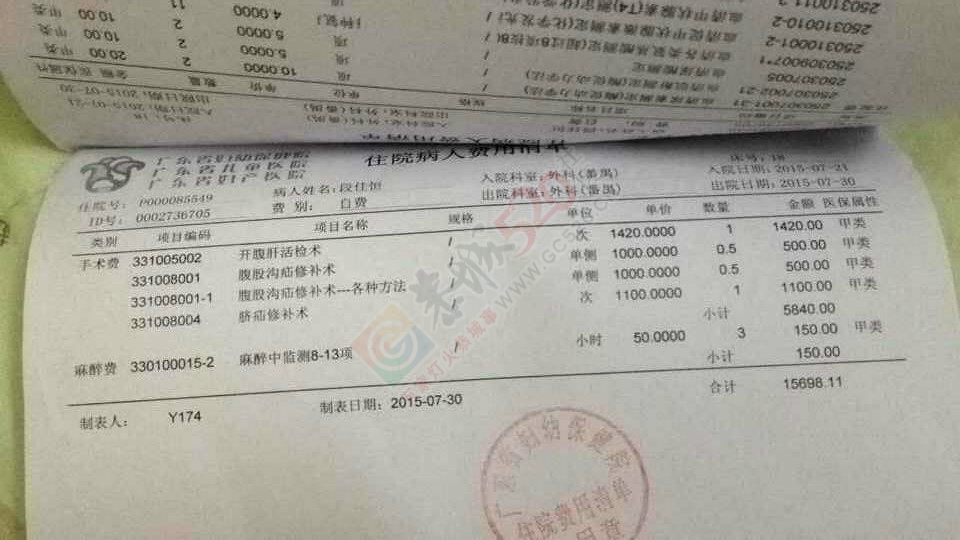 【爱心求助】一个年轻妈妈的求助信：只要能救你，我什么都愿意749 / 作者:520小编 / 帖子ID:128335