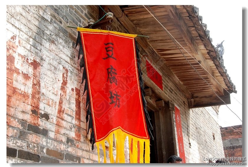 “五龙闹春”-- 恭城瑶族自治县西岭乡杨溪村民俗文化展示 (下)138 / 作者:古建灵韵 / 帖子ID:128341