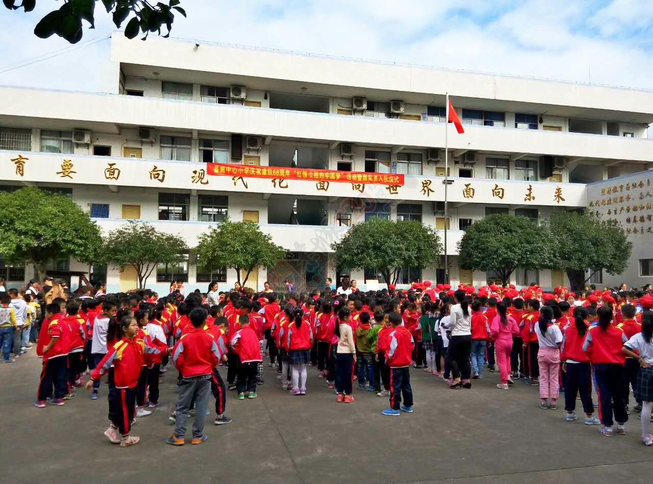 10月13日上午，县中心小学举行“红领巾相约中国梦”433 / 作者:社区小编 / 帖子ID:128348