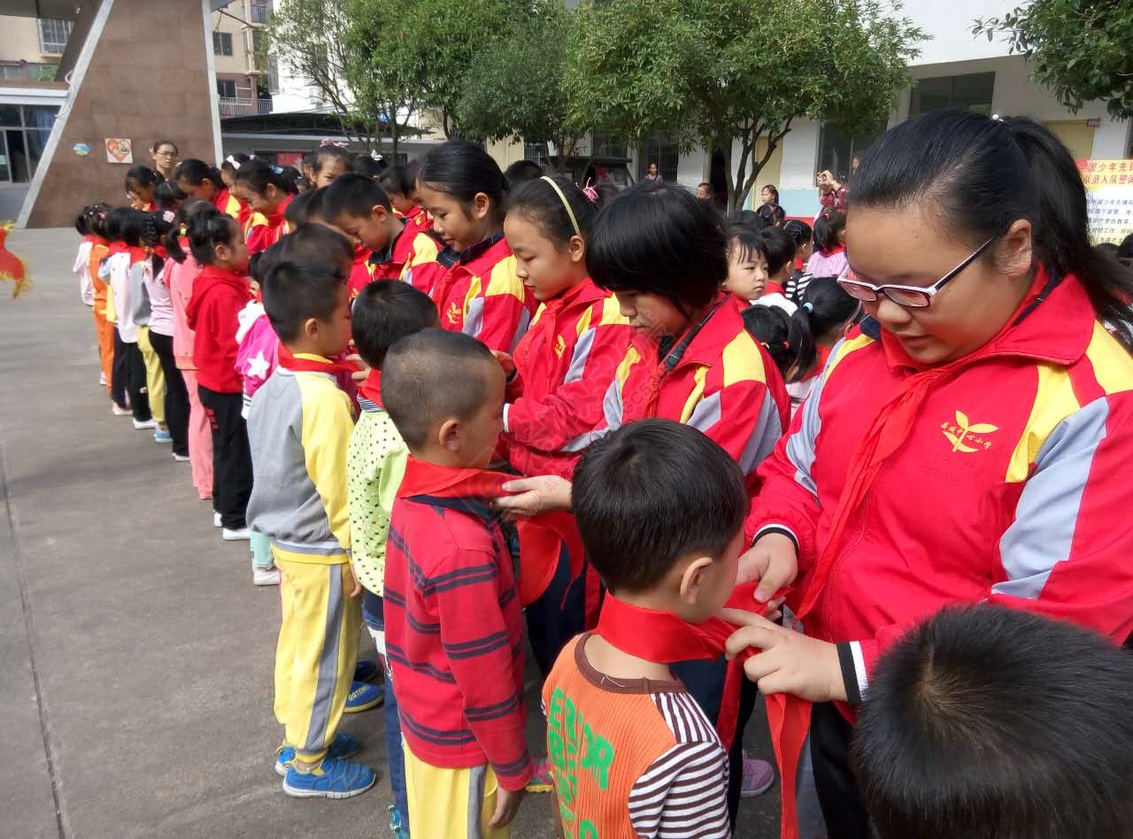 10月13日上午，县中心小学举行“红领巾相约中国梦”253 / 作者:社区小编 / 帖子ID:128348