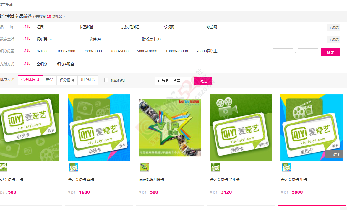 今天差点就让这个假的“10086”给骗了！！！703 / 作者:恭城520小奈姐姐 / 帖子ID:128358