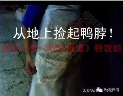 看完这些，恭城还在吃绝味鸭脖的吃货们，你们还好吗……4 / 作者:渲染人生 / 帖子ID:128409