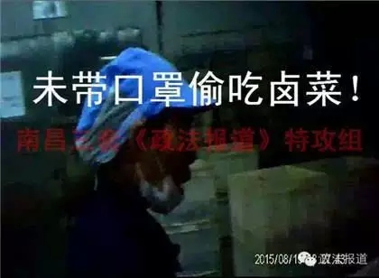 看完这些，恭城还在吃绝味鸭脖的吃货们，你们还好吗……977 / 作者:渲染人生 / 帖子ID:128409