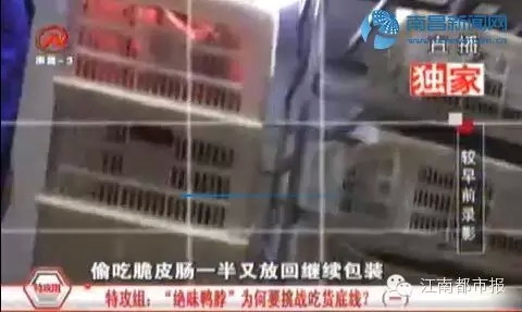 看完这些，恭城还在吃绝味鸭脖的吃货们，你们还好吗……69 / 作者:渲染人生 / 帖子ID:128409