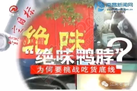 看完这些，恭城还在吃绝味鸭脖的吃货们，你们还好吗……403 / 作者:渲染人生 / 帖子ID:128409