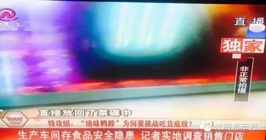 看完这些，恭城还在吃绝味鸭脖的吃货们，你们还好吗……621 / 作者:渲染人生 / 帖子ID:128409