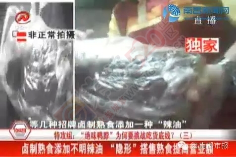 看完这些，恭城还在吃绝味鸭脖的吃货们，你们还好吗……939 / 作者:渲染人生 / 帖子ID:128409