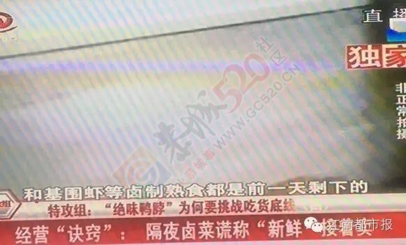 看完这些，恭城还在吃绝味鸭脖的吃货们，你们还好吗……806 / 作者:渲染人生 / 帖子ID:128409