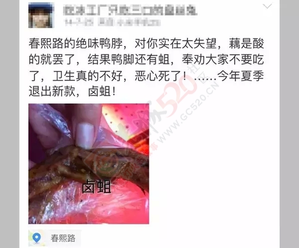 看完这些，恭城还在吃绝味鸭脖的吃货们，你们还好吗……22 / 作者:渲染人生 / 帖子ID:128409
