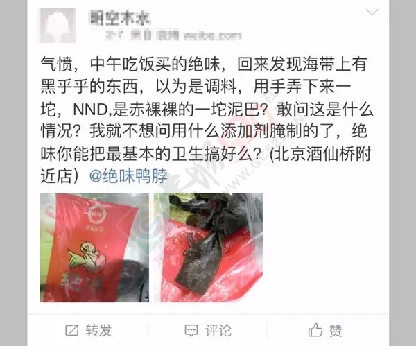 看完这些，恭城还在吃绝味鸭脖的吃货们，你们还好吗……672 / 作者:渲染人生 / 帖子ID:128409