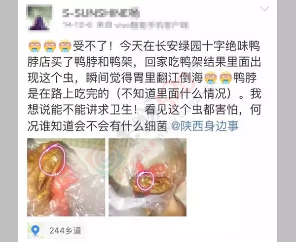 看完这些，恭城还在吃绝味鸭脖的吃货们，你们还好吗……594 / 作者:渲染人生 / 帖子ID:128409
