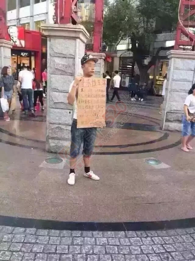 醉了！桂林正阳步行街有一“求性哥”举着牌子公然约炮！180 / 作者:额外听歌 / 帖子ID:128483