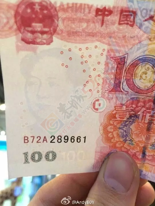 当心！新一轮假币已出现，它们的冠字号是……334 / 作者:该做的事情 / 帖子ID:128488