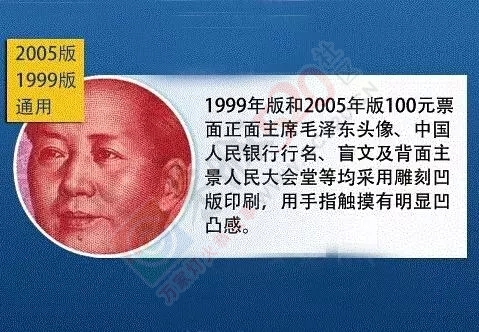 当心！新一轮假币已出现，它们的冠字号是……273 / 作者:该做的事情 / 帖子ID:128488