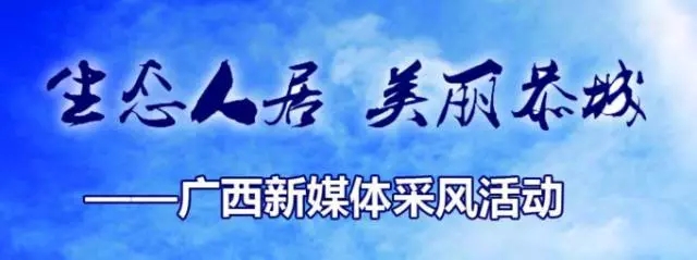 报名从速  ▏广西新媒体采风活动招募4名草根大V 一起走桂林恭城688 / 作者:兔兔呀 / 帖子ID:128499