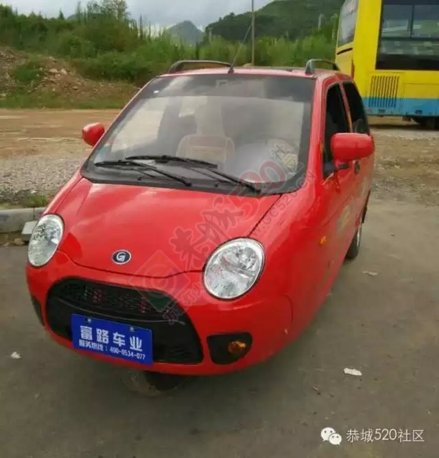 【恭城便民信息】寻找车钥匙/店铺转让/摩的转让888 / 作者:520小编 / 帖子ID:128538