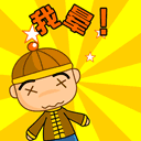 【恭城16怕】你怕哪几样？263 / 作者:火星娃崽 / 帖子ID:128590