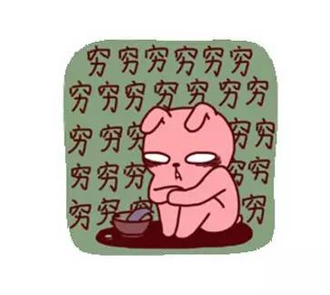 【恭城16怕】你怕哪几样？296 / 作者:火星娃崽 / 帖子ID:128590