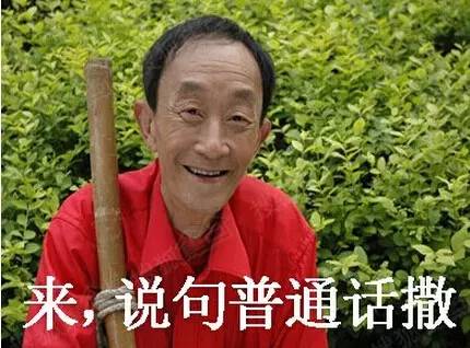 【恭城16怕】你怕哪几样？452 / 作者:火星娃崽 / 帖子ID:128590