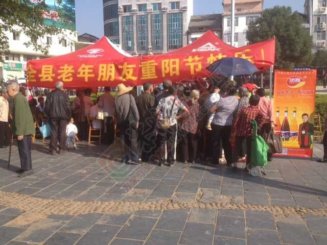今天广场好热闹啊，祝全县的老人们重阳节快乐775 / 作者:桂花糕 / 帖子ID:128619