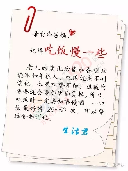 重阳节别忙了,这7件事,提醒咱爸妈慢点做751 / 作者:该做的事情 / 帖子ID:128626