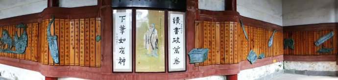 瑶乡独特人文景观——广西恭城文武庙959 / 作者:520小编 / 帖子ID:128707