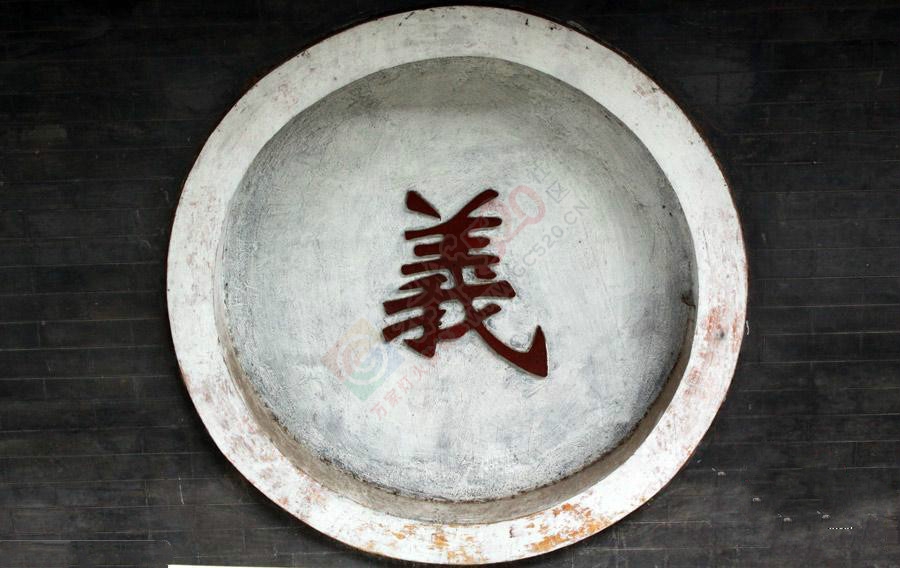 瑶乡独特人文景观——广西恭城文武庙300 / 作者:520小编 / 帖子ID:128707
