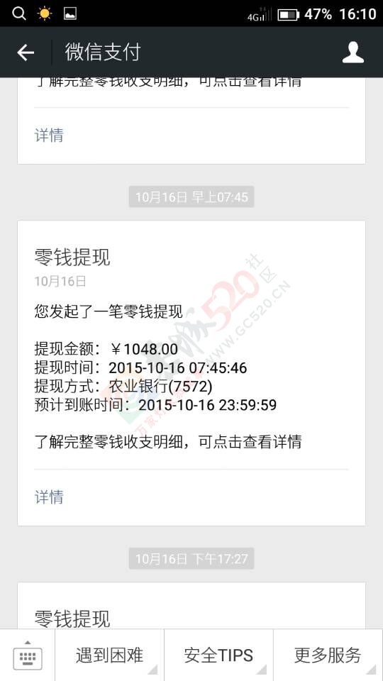 《【爱心求助】一个年轻妈妈的求助信》一文中的宝宝已收到捐款4万多元847 / 作者:520小编 / 帖子ID:128731