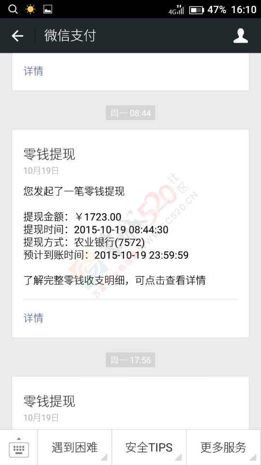 《【爱心求助】一个年轻妈妈的求助信》一文中的宝宝已收到捐款4万多元624 / 作者:520小编 / 帖子ID:128731