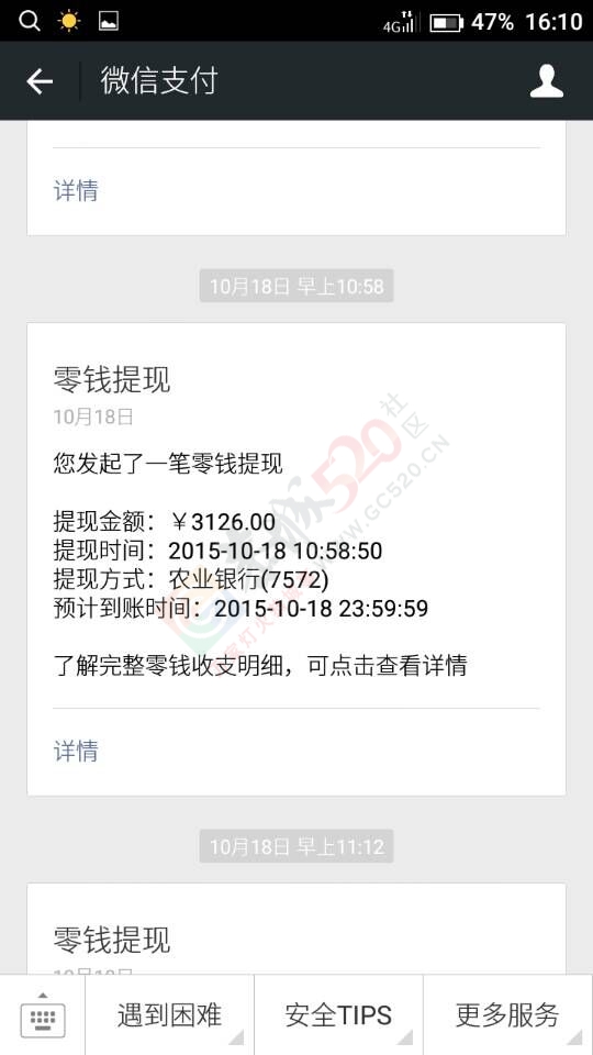 《【爱心求助】一个年轻妈妈的求助信》一文中的宝宝已收到捐款4万多元603 / 作者:520小编 / 帖子ID:128731