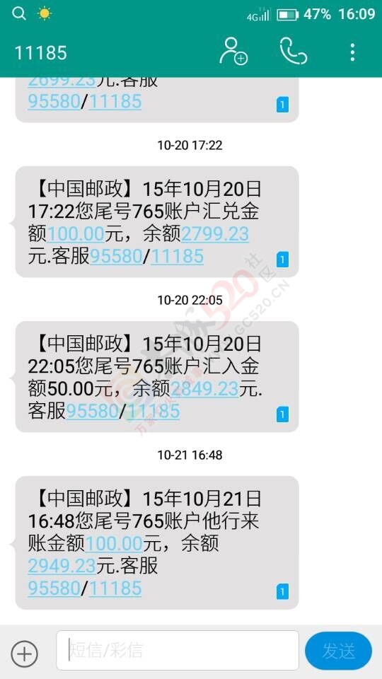 《【爱心求助】一个年轻妈妈的求助信》一文中的宝宝已收到捐款4万多元217 / 作者:520小编 / 帖子ID:128731