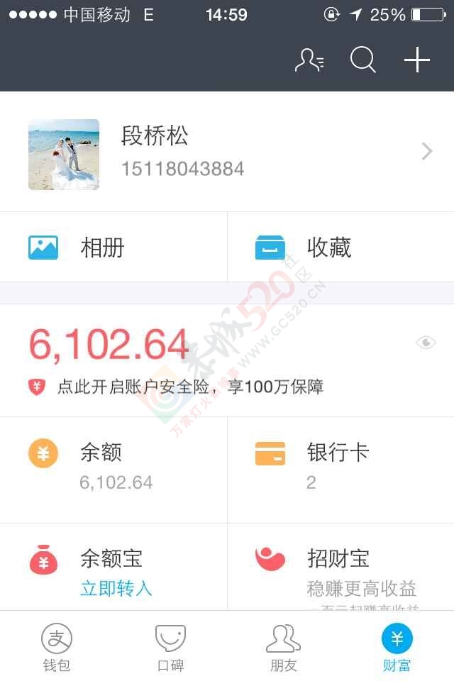 《【爱心求助】一个年轻妈妈的求助信》一文中的宝宝已收到捐款4万多元527 / 作者:520小编 / 帖子ID:128731