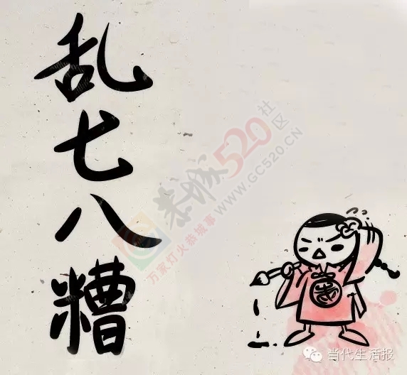 小三斗不过小四？找来原配“结盟”继续斗！18 / 作者:该做的事情 / 帖子ID:128762
