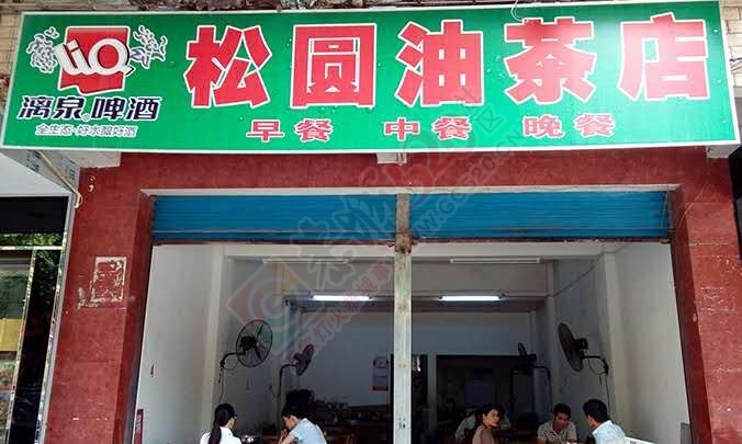 恭城的吃货们有口福啦！23 / 作者:vick829 / 帖子ID:128784