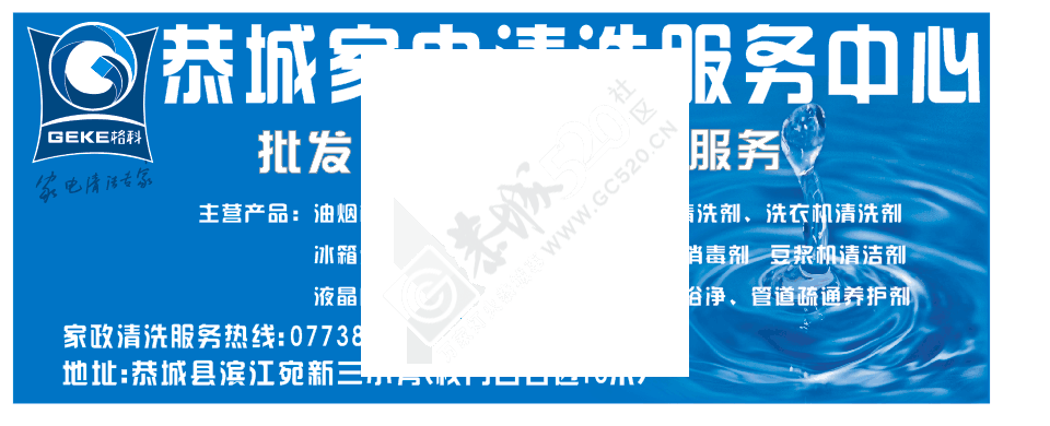 洗衣机里的“隐患”：洗衣机内筒 警惕二次污染658 / 作者:ぐ銘╃葉ぁ / 帖子ID:128787